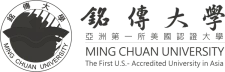 銘傳大學