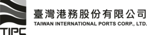 臺灣港務股份有限公司